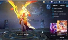 王者新皮肤爆料最新返场,王者归来！新皮肤爆料与经典返场大揭秘